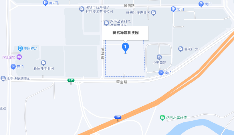 深圳市賽格導航科技股份有限公司